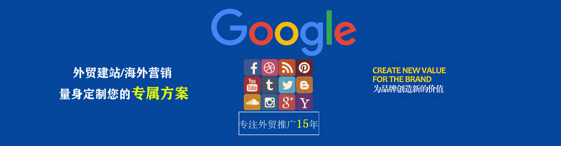 忻城推广竞价