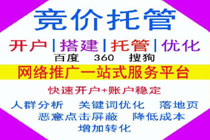 百度竞价托管服务，提升广告投放ROI的秘诀