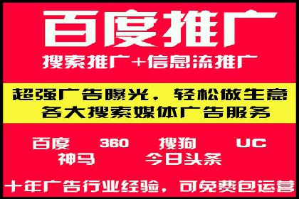 SEM托管优化案例实战技巧